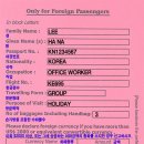 출국서류 이미지