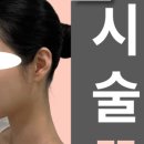 구로 끗한의원 네이버블로그