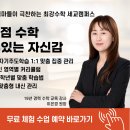 대호중학교