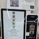 싸다구아이스크림 이미지