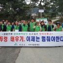 산불예방 시설물 이미지