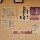 시온목욕탕 | [모리오카 숙소추천] 호텔 시온 온천 이용 후기