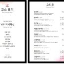 본중식