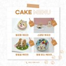 까까가개 이미지