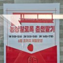 작소농장 이미지