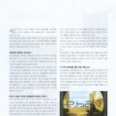 이바인화장품 이미지