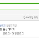 해변촌 탈 아리궁 네이버블로그