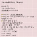 신동-57 | [예능] 아는 형님 500회 특집 방청 후기