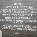 장전동역 1번출구(2) 티스토리