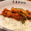 자연낙지 이미지