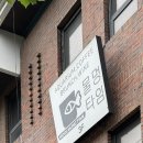 구피애견 | 부천 애견동반 수족관 한식 식당 이색 맛집 데이트 : 물멍밥상 부천물멍타임점
