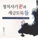 중앙당인쇄소