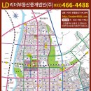 리더부동산중개법인(주) 이미지