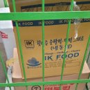 세왕마트 이미지