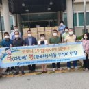 오학동행정복지센터 이미지