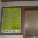 심명애손두부 네이버블로그