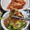 황금생막창 이미지