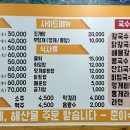 엄마손국수 이미지