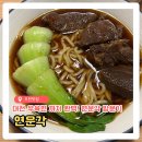 연운각 | 한남대맛집, 대전딤섬 전문점 연운각 솔직 후기!