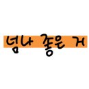 현대대림상가 이미지