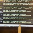 RE:개론550p 평정척도법 개념 이미지