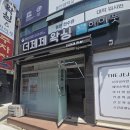 하이풋 | 이천왁싱은 더제제왁싱에서 피부도 기분도 시원하게