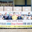 남해군흑마늘주식회사 이미지