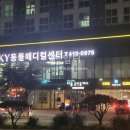 프라지움아파트(11차) 이미지