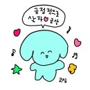 로영 | 대충 살자 ...