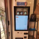 더베리와플