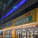 금성랜드사우나 이미지