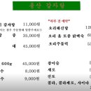 할매뚝배기 이미지