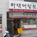 하대동325 이미지