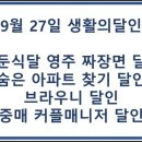 매니저공인중개사사무소 이미지