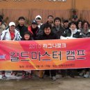 길드스튜디오 이미지