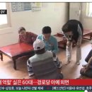 상대경로당 이미지