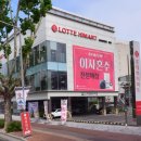 하이마트 이미지