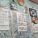 해녀촌식당 이미지