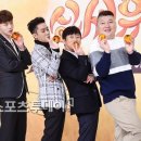 '신서유기3' 나영석-6인방, 출근하기 싫은 일요일 밤을 부탁해[st스페셜] 이미지