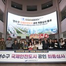 도시안전과-3 이미지