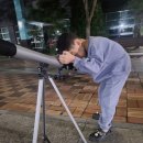 망원경으로 본 준우의 달 관찰 🔭🌓 이미지
