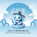 꿈이있는 먹방마을 영농조합법인 | ❄️ 청양 알프스 마을 얼음분수 축제 후기 ❄️