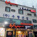 차이나홀리데이 이미지