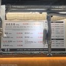 상중 | [울산] 달돈 울산본점 / 울산 달동 가성비 맛집 • 가족회식 단체모임 하기 좋은 쾌적한 고깃집