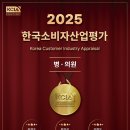 한국신경외과의원 이미지