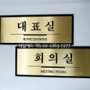 제일행정사사무소 이미지