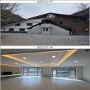 고산자연휴양림 이미지