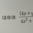 코시수학전문학원