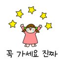 (주)솔직한초밥 이미지