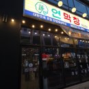 하늘중앙로변 네이버블로그